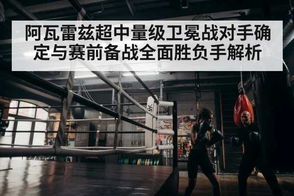 boxer training gym
