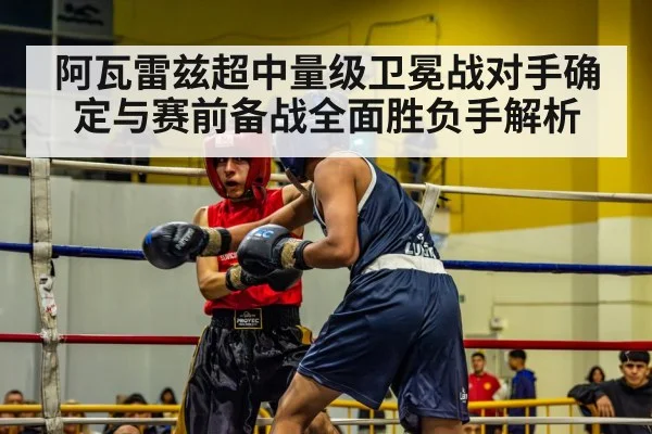 boxing match action