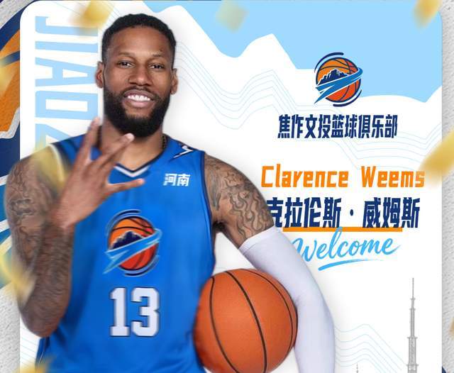 开云体育平台-正式官宣！广东功勋外援加盟NBL联赛，上赛季在CBA单场砍36+11+11